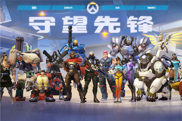 冠军之师 冠军之师